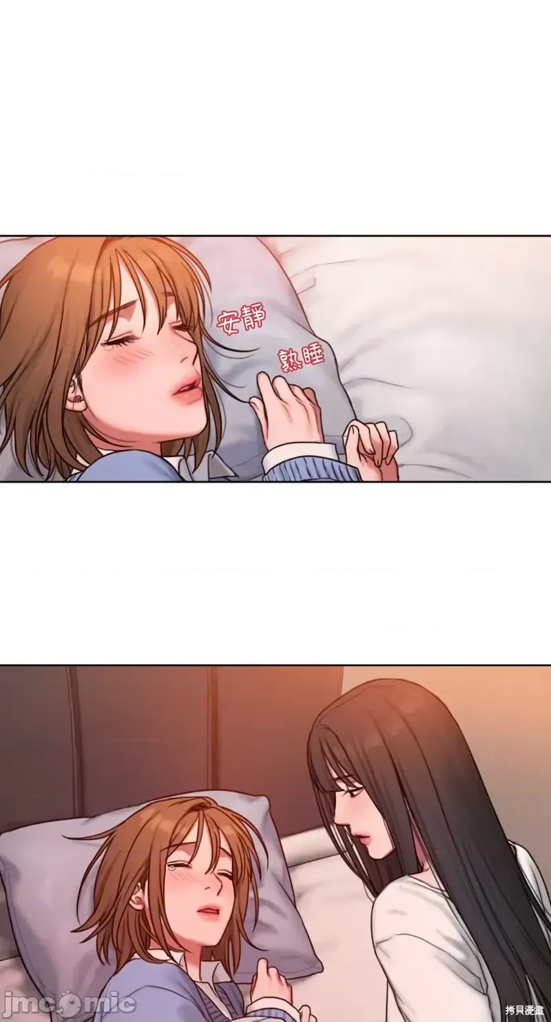 Ý tưởng xấu Nhật ký -- Chương 1-60