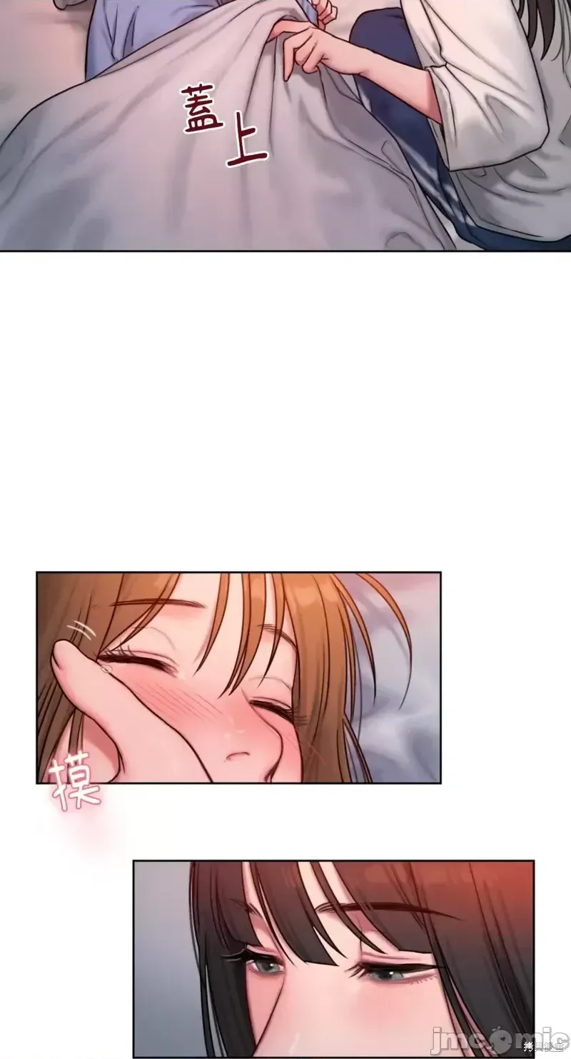 Ý tưởng xấu Nhật ký -- Chương 1-60