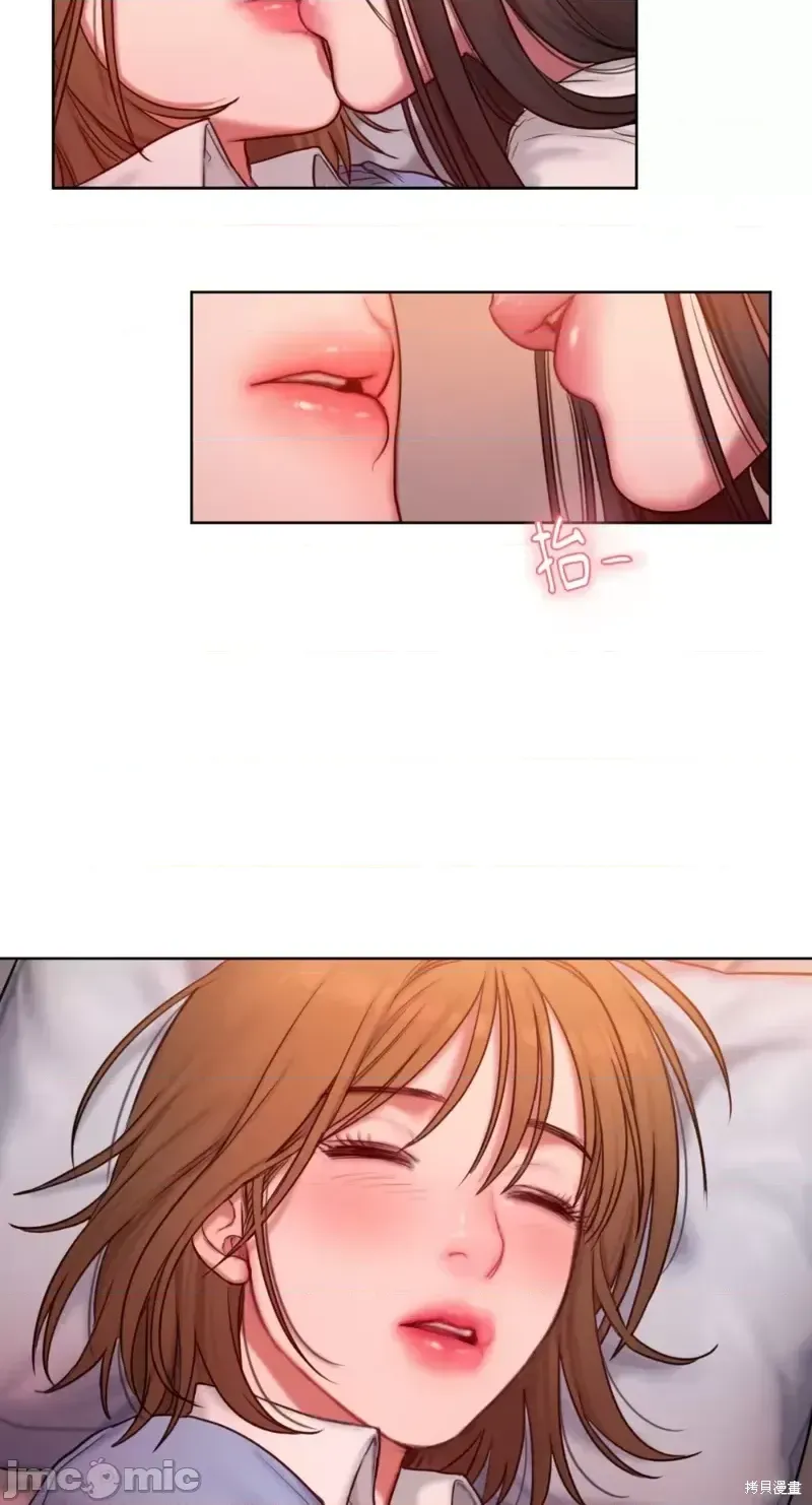 Ý tưởng xấu Nhật ký -- Chương 1-60