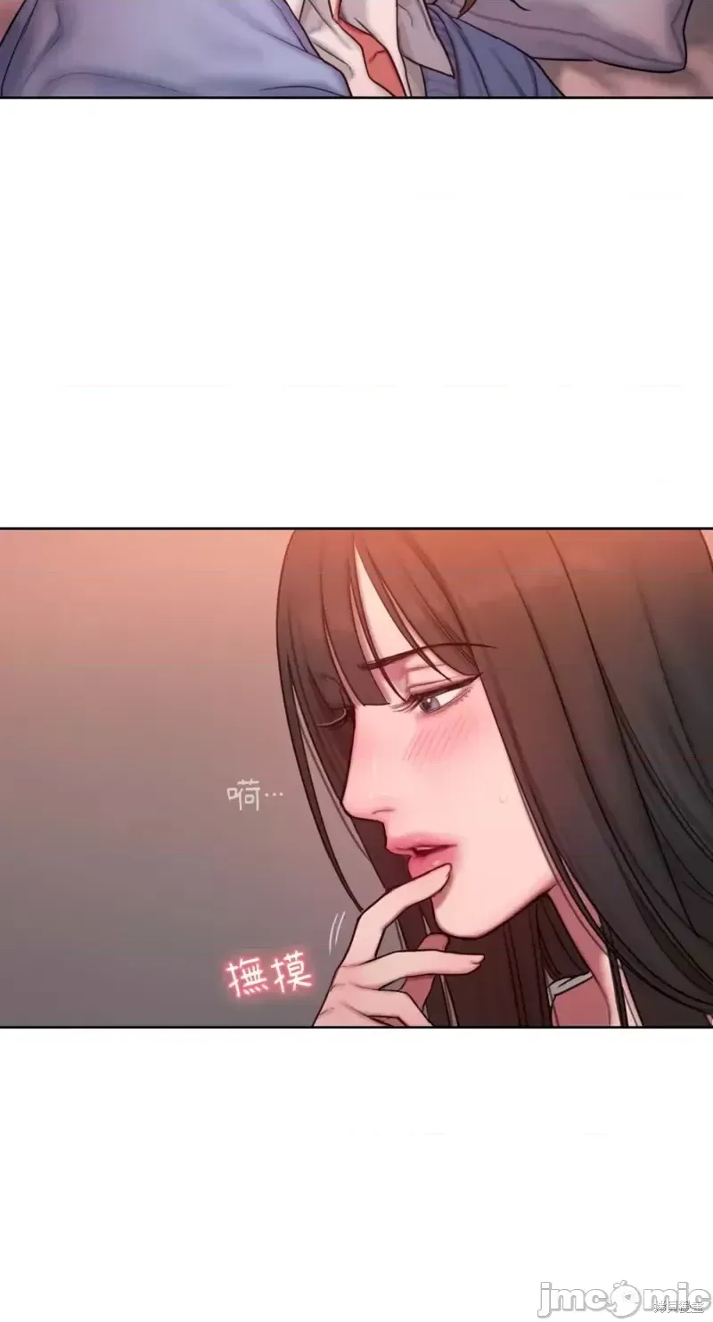 Ý tưởng xấu Nhật ký -- Chương 1-60