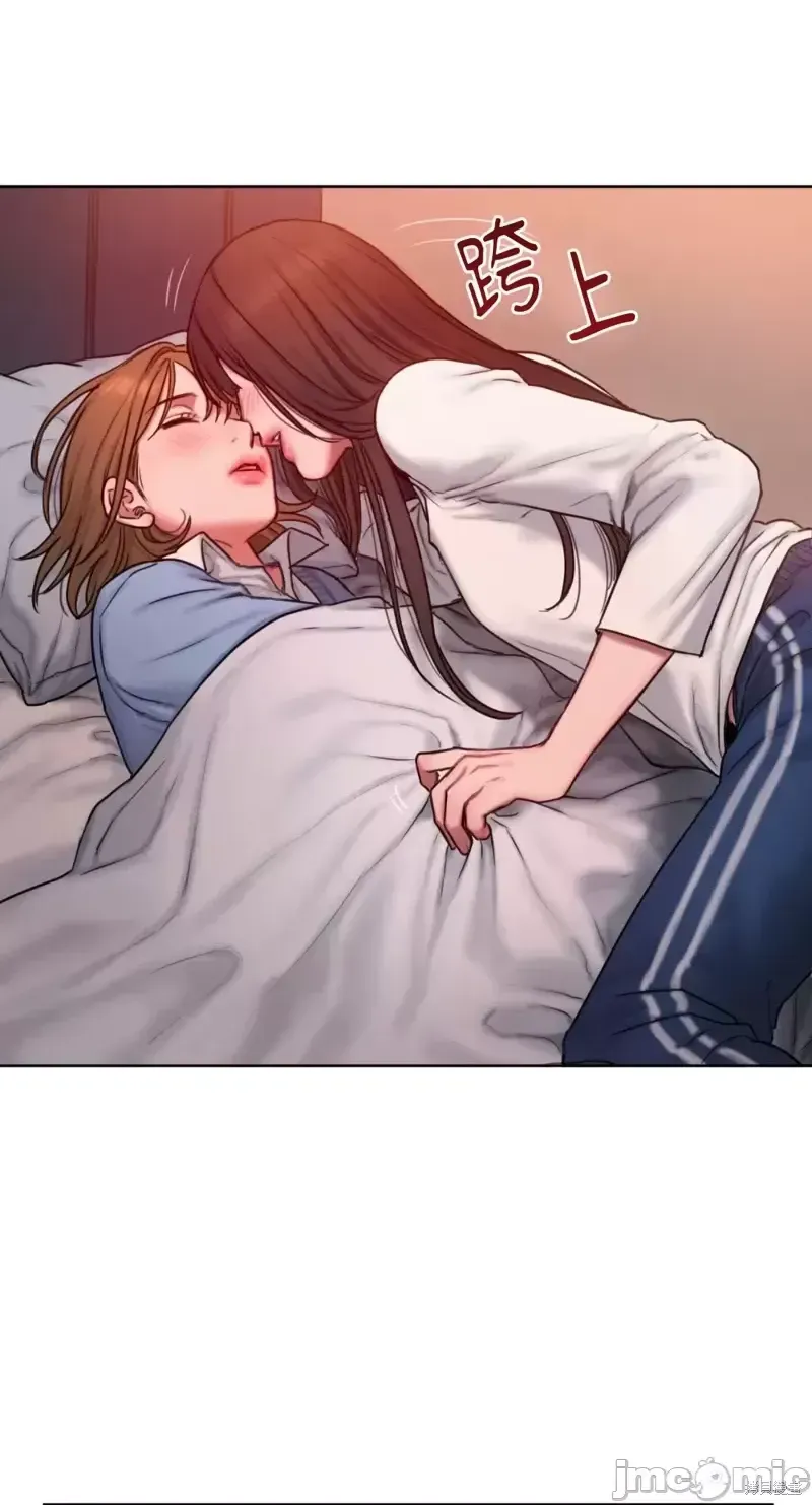 Ý tưởng xấu Nhật ký -- Chương 1-60