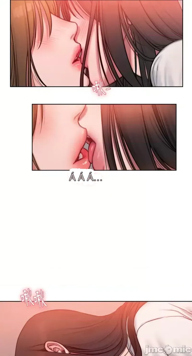 Ý tưởng xấu Nhật ký -- Chương 1-60