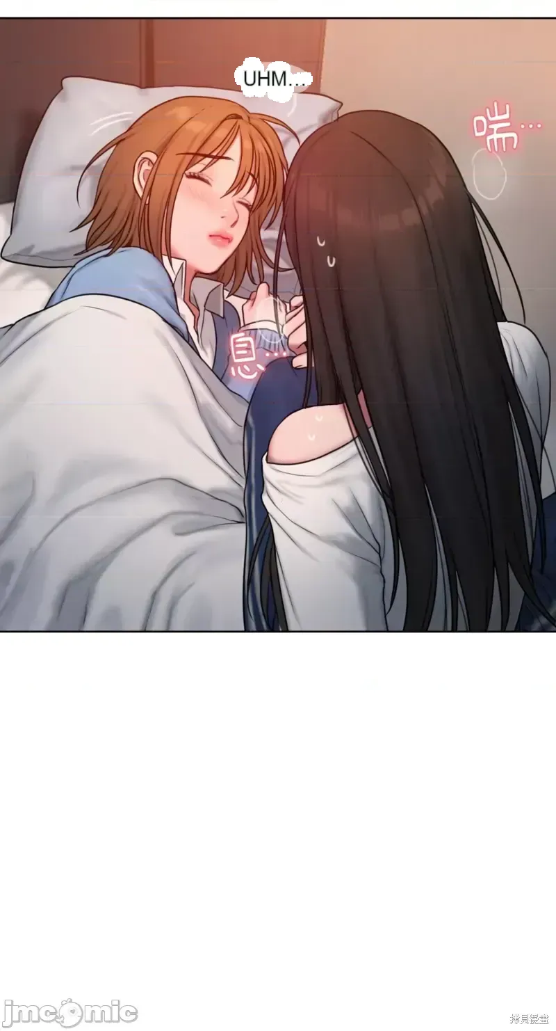 Ý tưởng xấu Nhật ký -- Chương 1-60