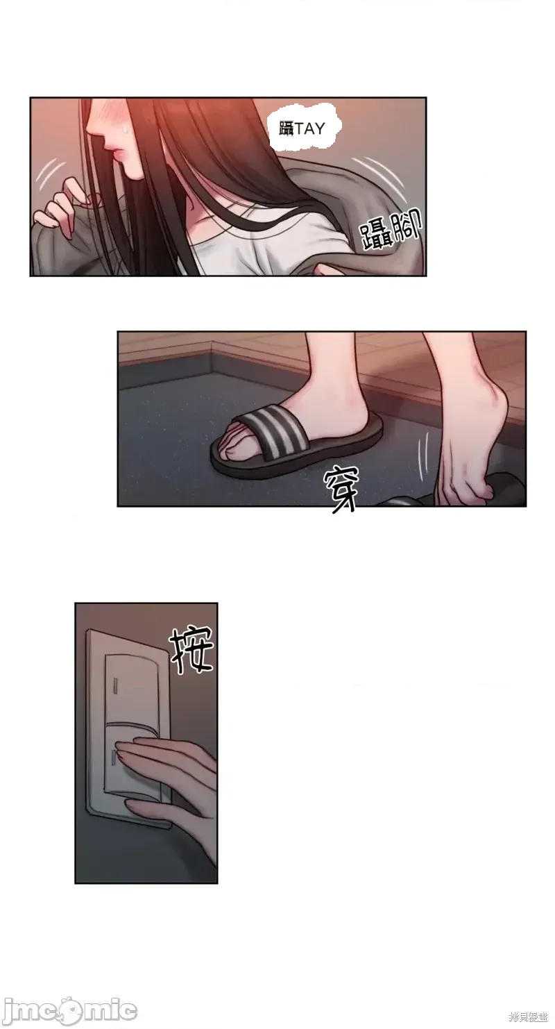 Ý tưởng xấu Nhật ký -- Chương 1-60