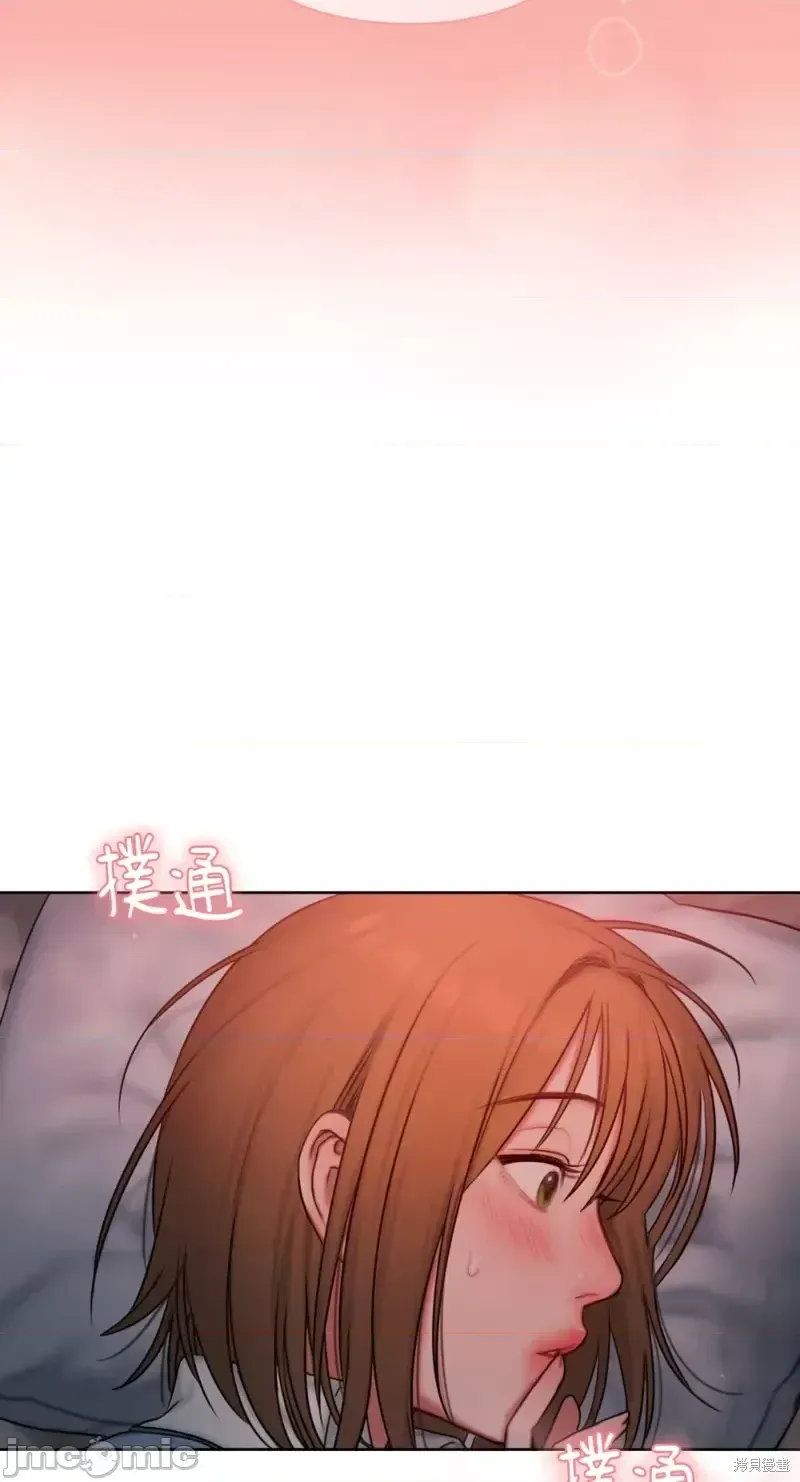 Ý tưởng xấu Nhật ký -- Chương 1-60