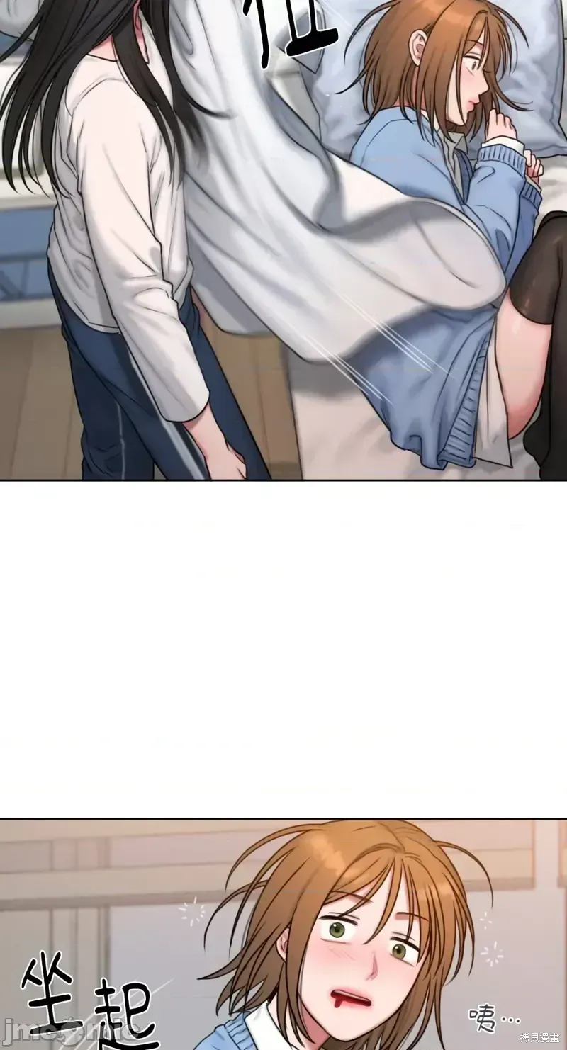 Ý tưởng xấu Nhật ký -- Chương 1-60