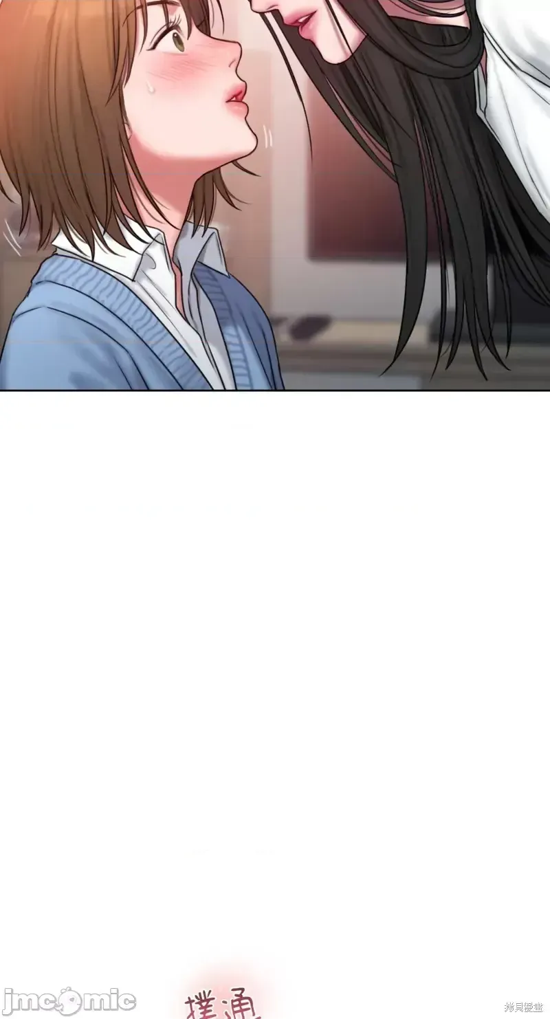 Ý tưởng xấu Nhật ký -- Chương 1-60