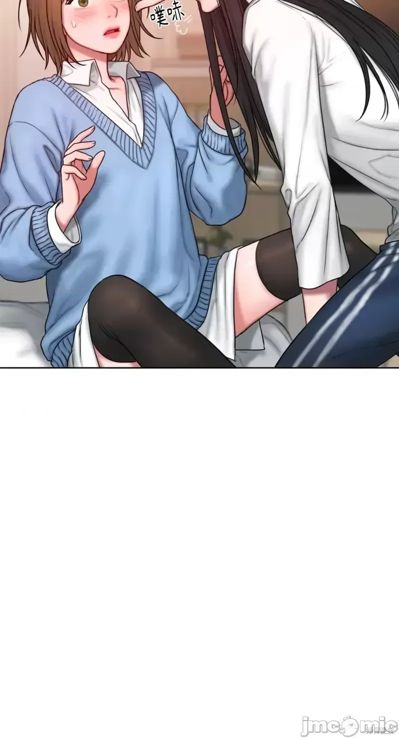 Ý tưởng xấu Nhật ký -- Chương 1-60