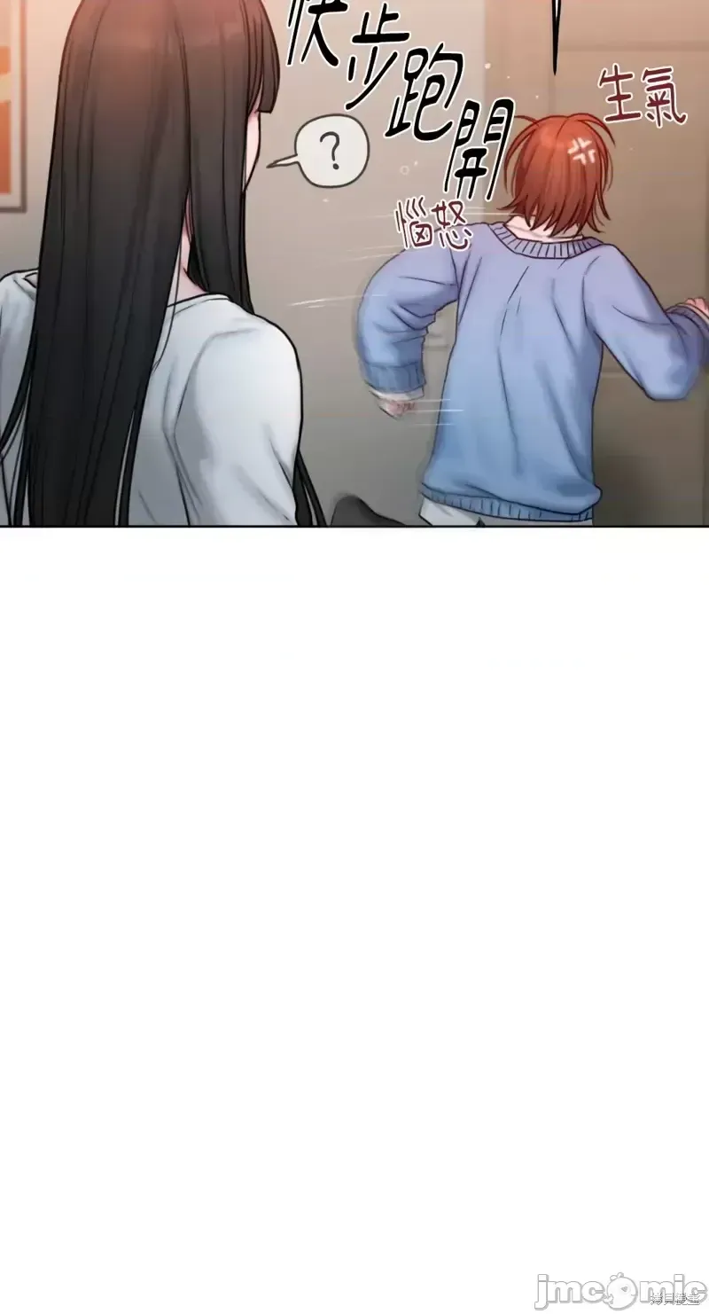 Ý tưởng xấu Nhật ký -- Chương 1-60