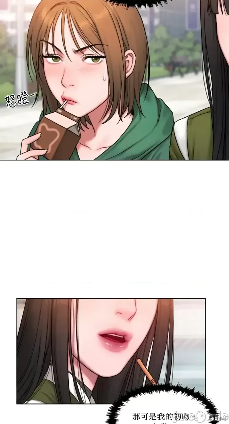 Ý tưởng xấu Nhật ký -- Chương 1-60