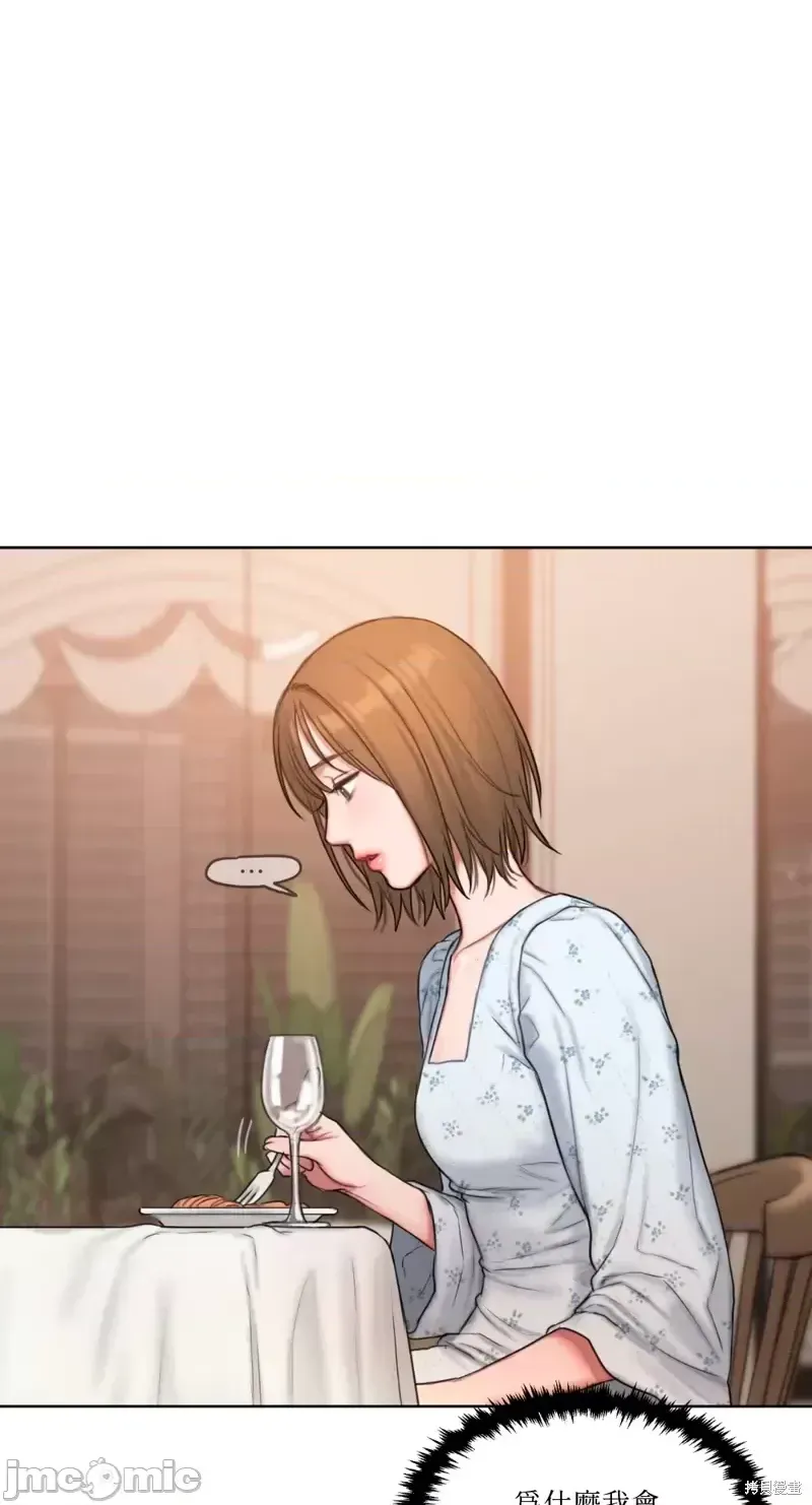 Ý tưởng xấu Nhật ký -- Chương 1-60