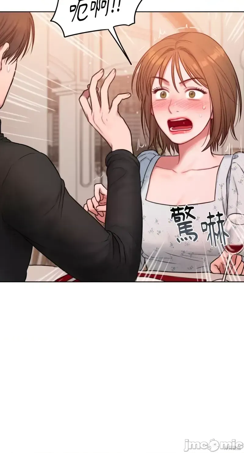 Ý tưởng xấu Nhật ký -- Chương 1-60