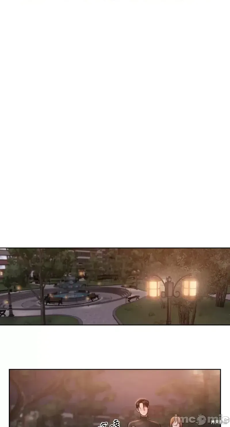 Ý tưởng xấu Nhật ký -- Chương 1-60