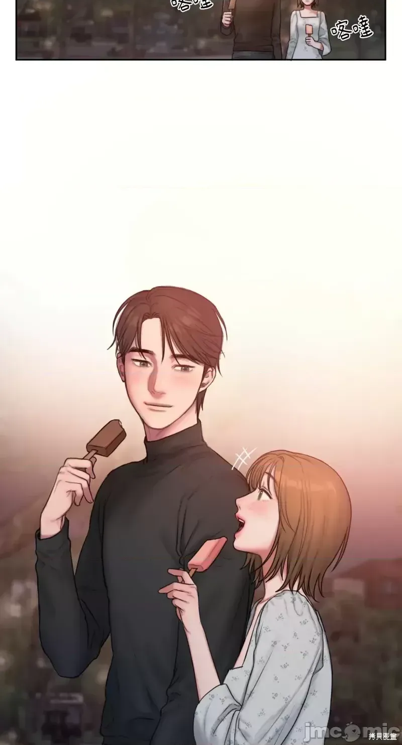 Ý tưởng xấu Nhật ký -- Chương 1-60