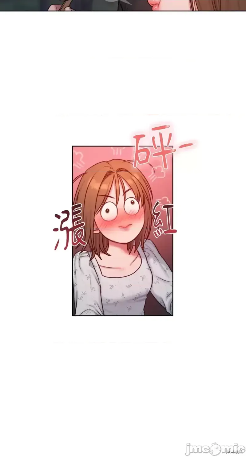 Ý tưởng xấu Nhật ký -- Chương 1-60