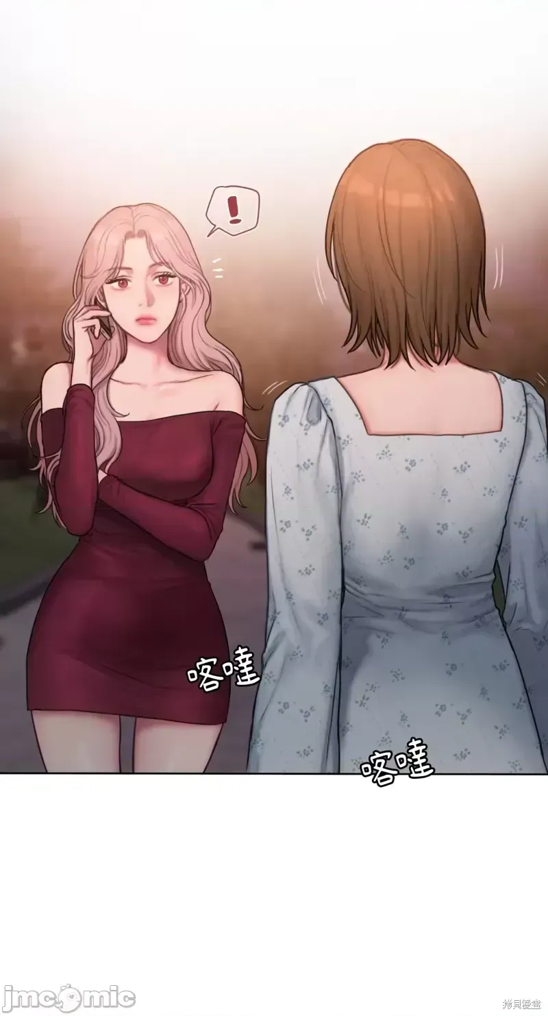 Ý tưởng xấu Nhật ký -- Chương 1-60