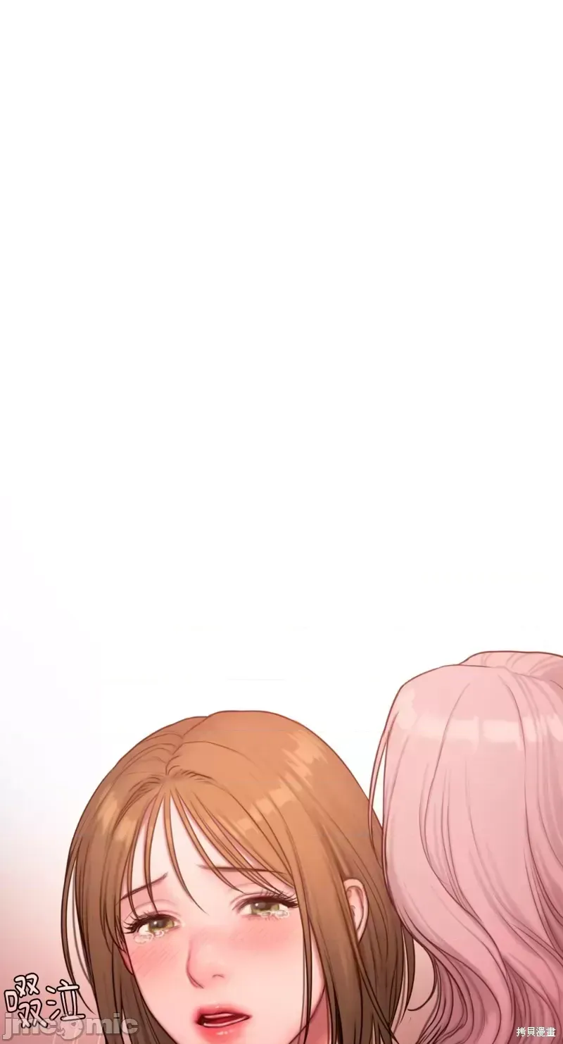 Ý tưởng xấu Nhật ký -- Chương 1-60