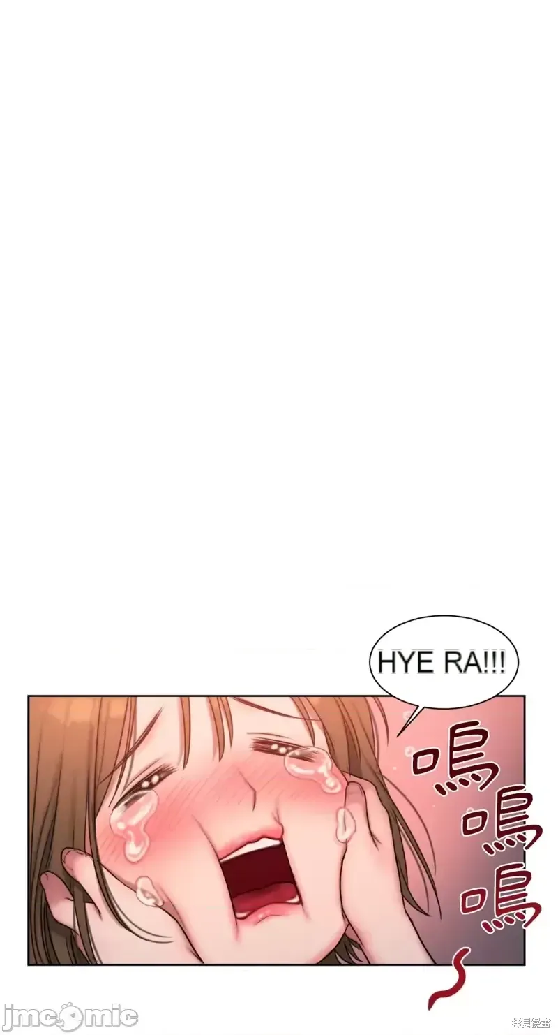 Ý tưởng xấu Nhật ký -- Chương 1-60