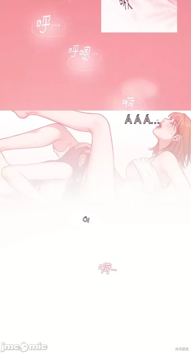 Ý tưởng xấu Nhật ký -- Chương 1-60