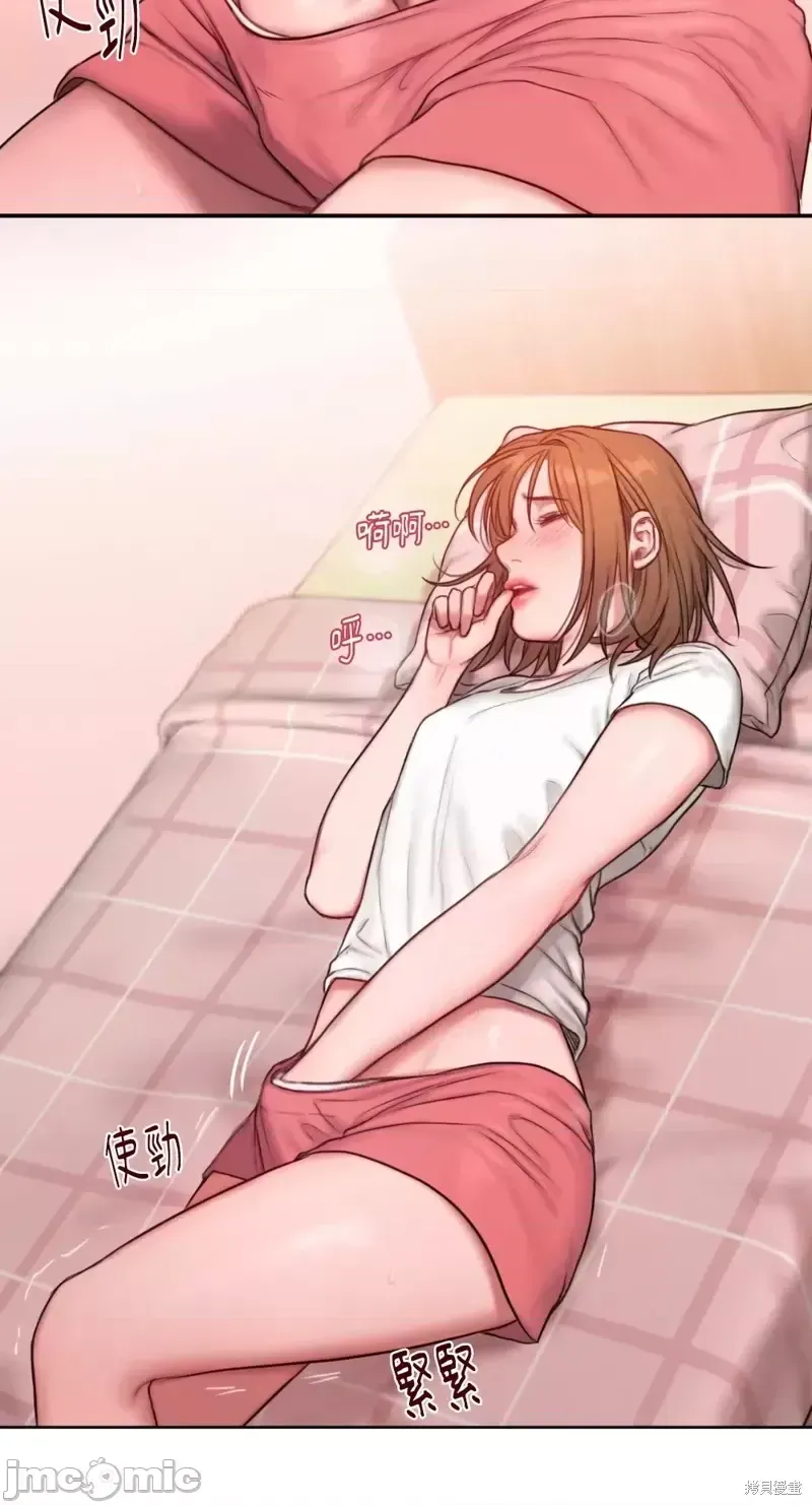 Ý tưởng xấu Nhật ký -- Chương 1-60