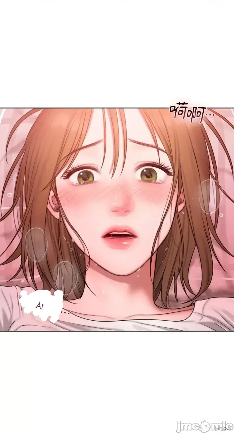 Ý tưởng xấu Nhật ký -- Chương 1-60