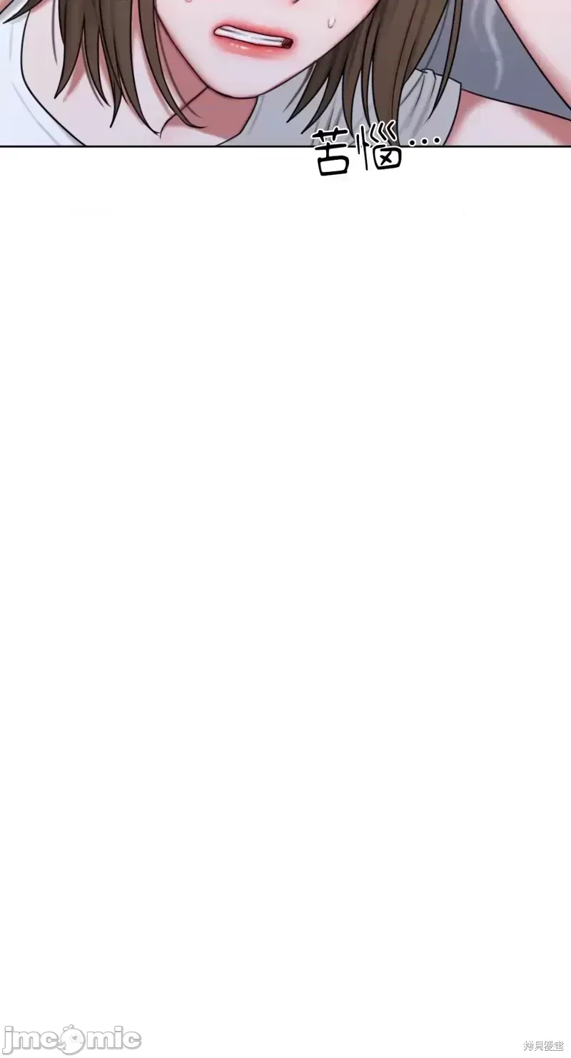 Ý tưởng xấu Nhật ký -- Chương 1-60