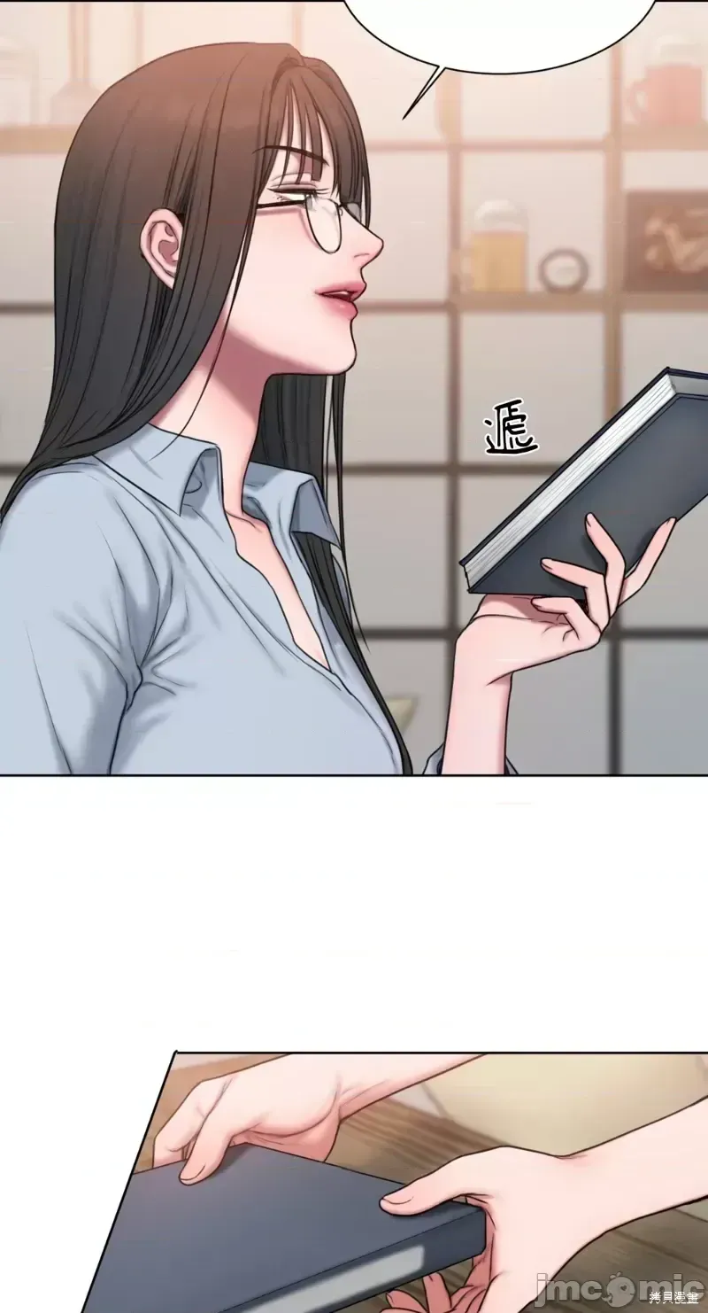 Ý tưởng xấu Nhật ký -- Chương 1-60