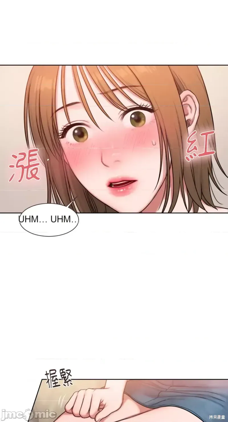 Ý tưởng xấu Nhật ký -- Chương 1-60