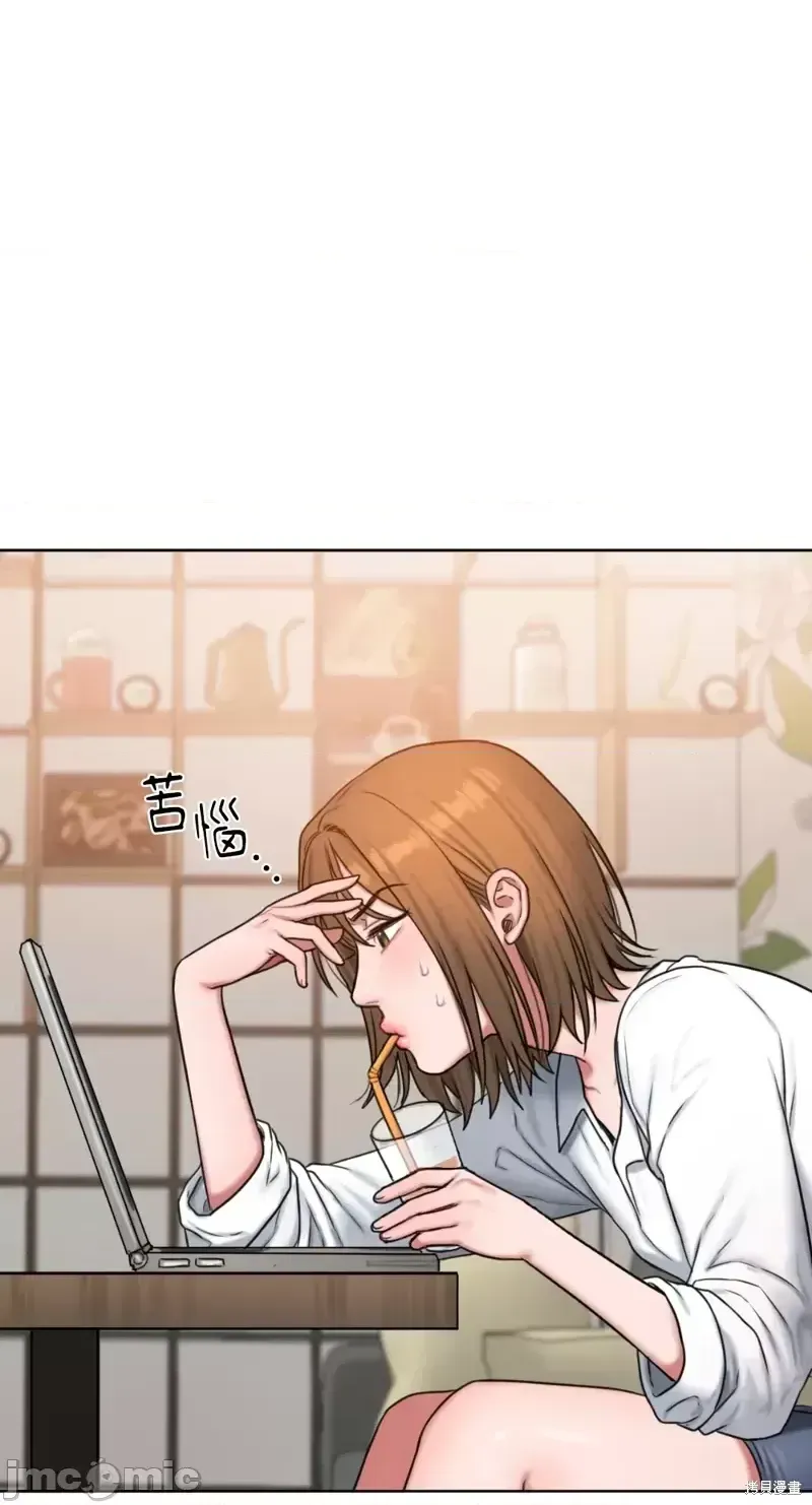 Ý tưởng xấu Nhật ký -- Chương 1-60