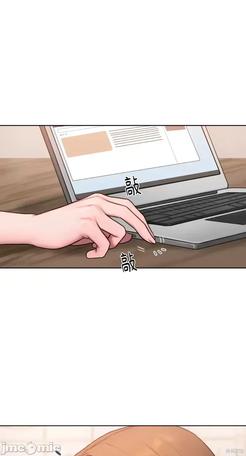 Ý tưởng xấu Nhật ký -- Chương 1-60