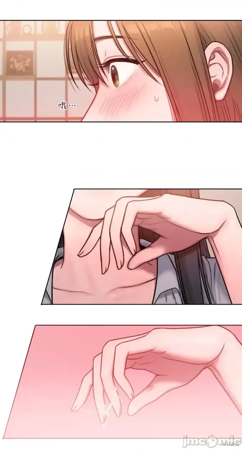 Ý tưởng xấu Nhật ký -- Chương 1-60