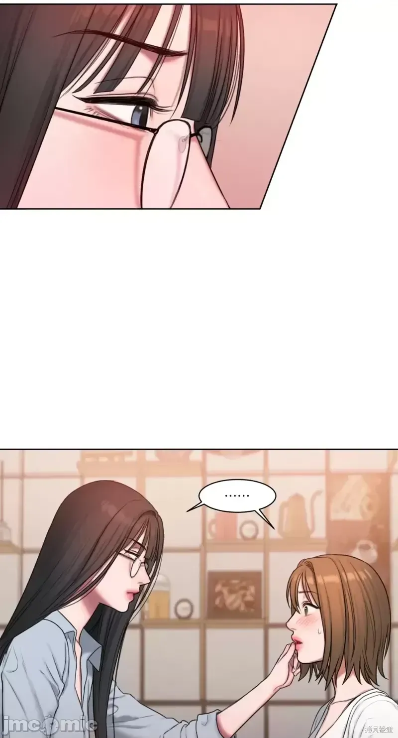 Ý tưởng xấu Nhật ký -- Chương 1-60