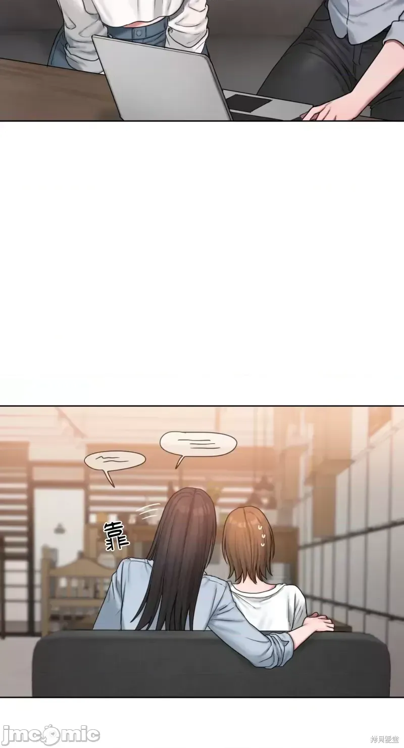 Ý tưởng xấu Nhật ký -- Chương 1-60