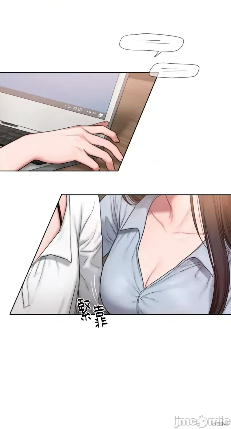 Ý tưởng xấu Nhật ký -- Chương 1-60