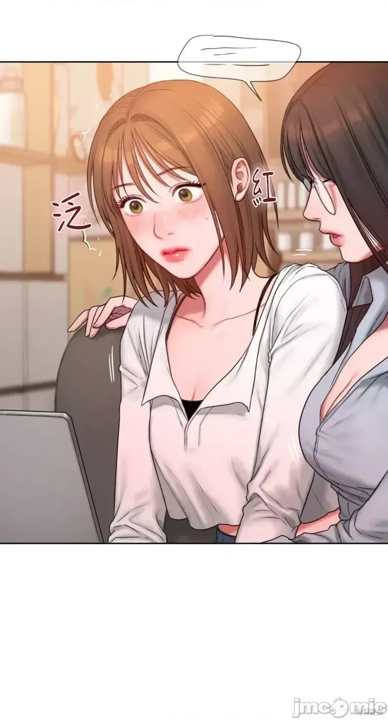 Ý tưởng xấu Nhật ký -- Chương 1-60