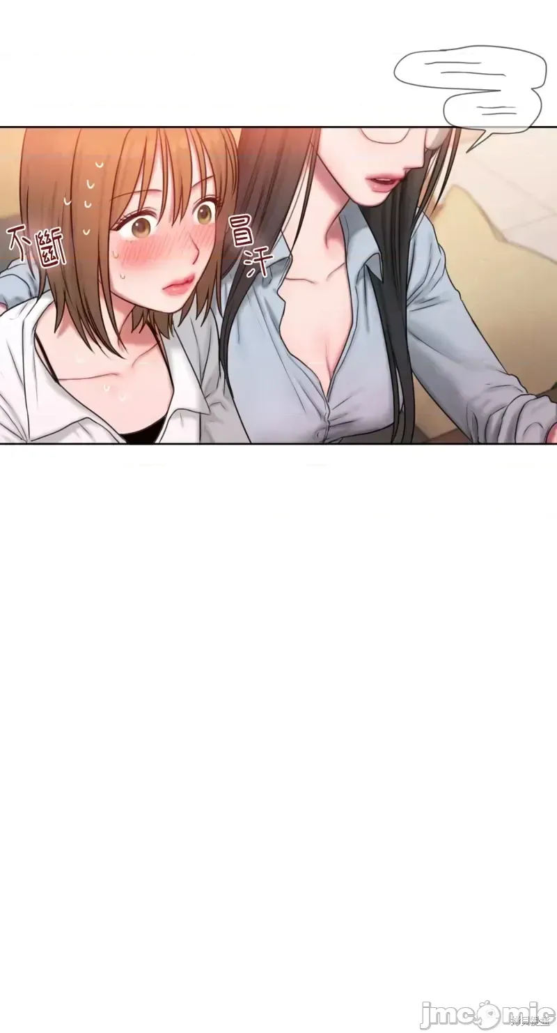 Ý tưởng xấu Nhật ký -- Chương 1-60