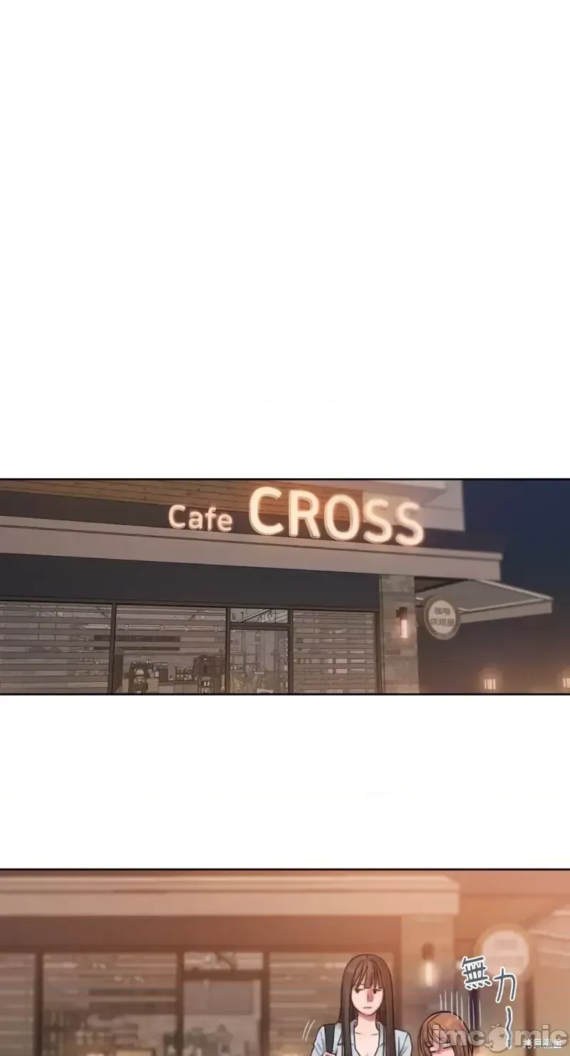 Ý tưởng xấu Nhật ký -- Chương 1-60