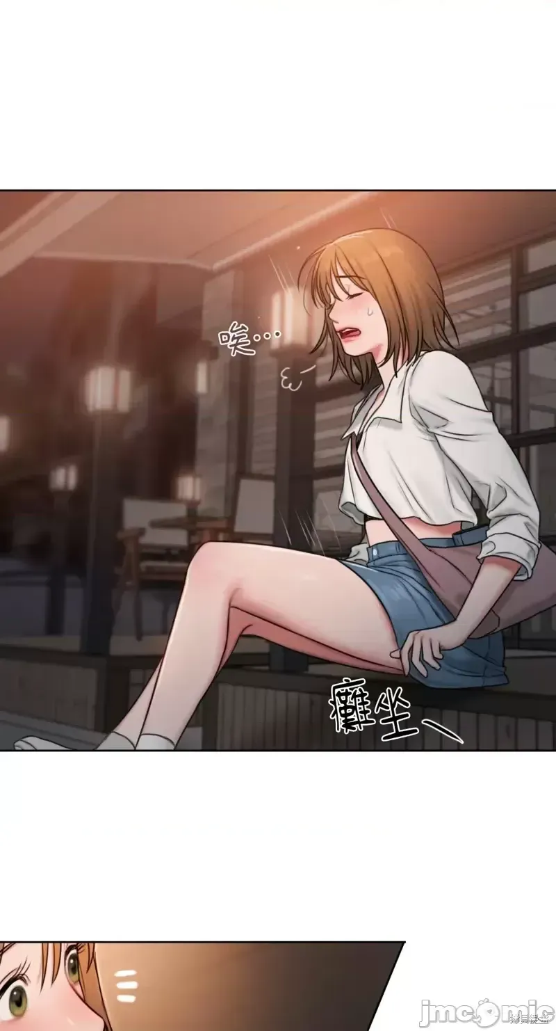 Ý tưởng xấu Nhật ký -- Chương 1-60