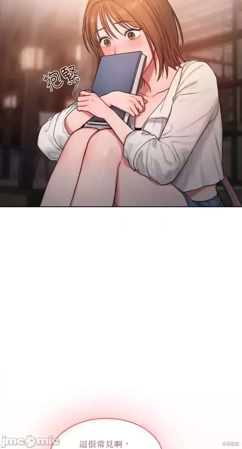 Ý tưởng xấu Nhật ký -- Chương 1-60