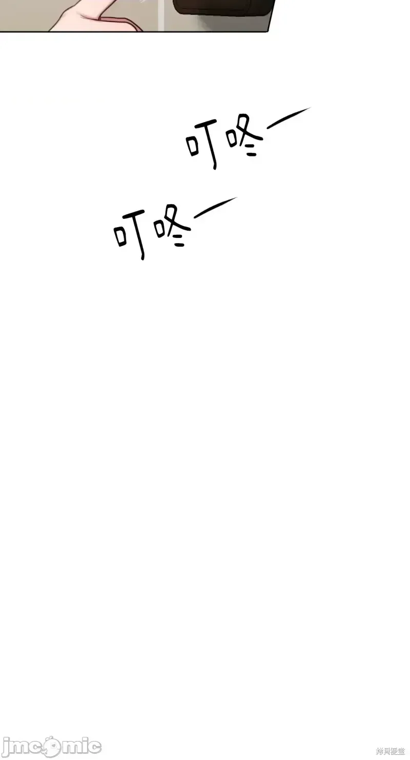 Ý tưởng xấu Nhật ký -- Chương 1-60