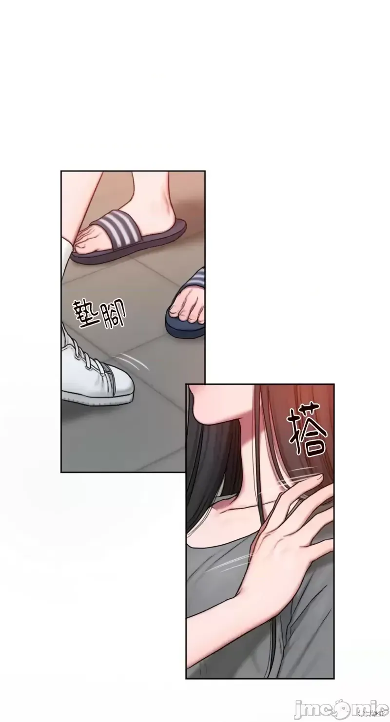 Ý tưởng xấu Nhật ký -- Chương 1-60