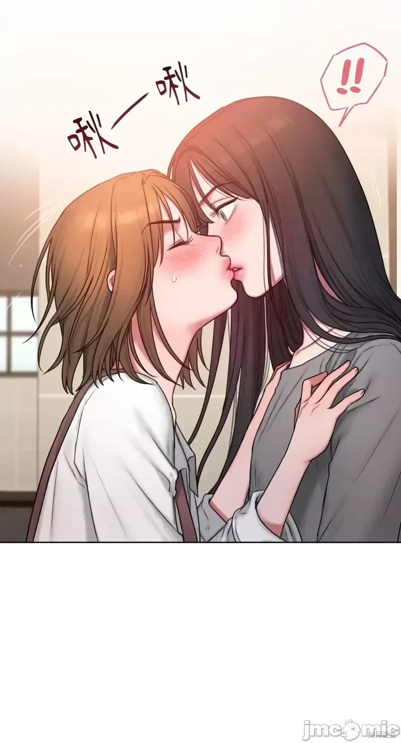 Ý tưởng xấu Nhật ký -- Chương 1-60