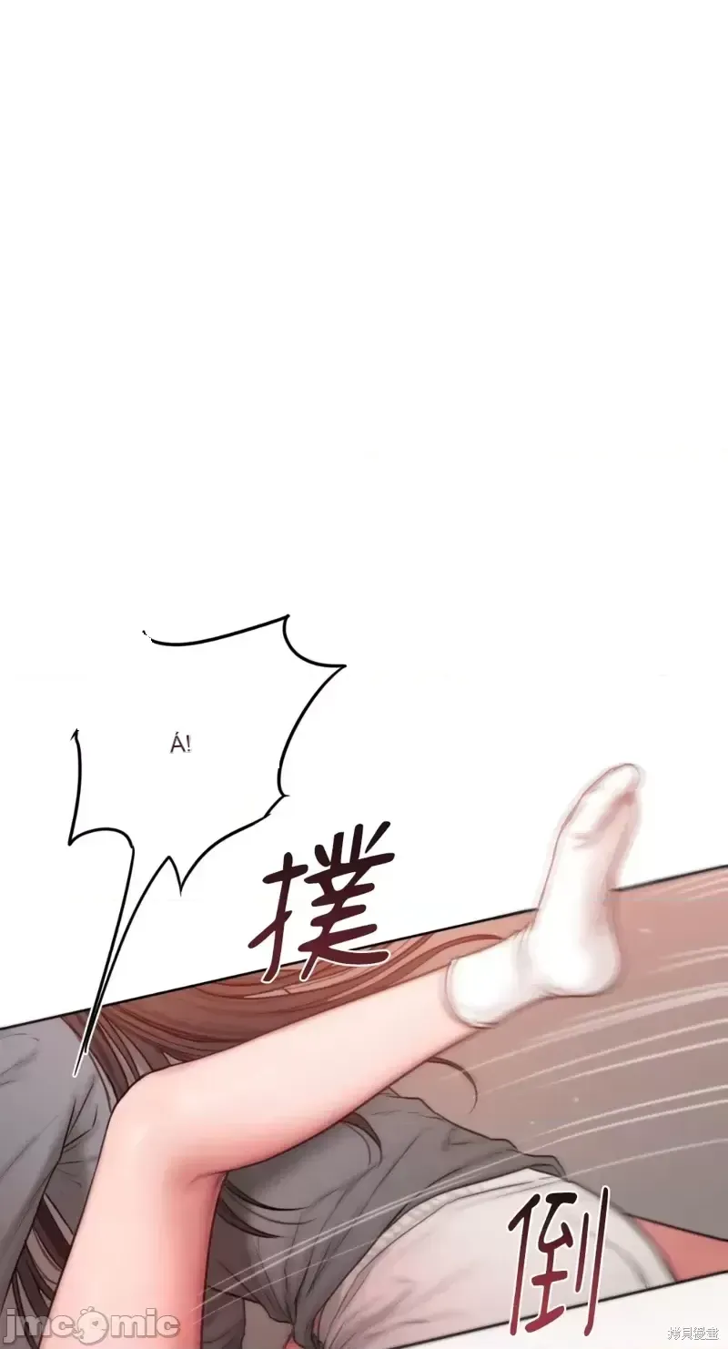 Ý tưởng xấu Nhật ký -- Chương 1-60