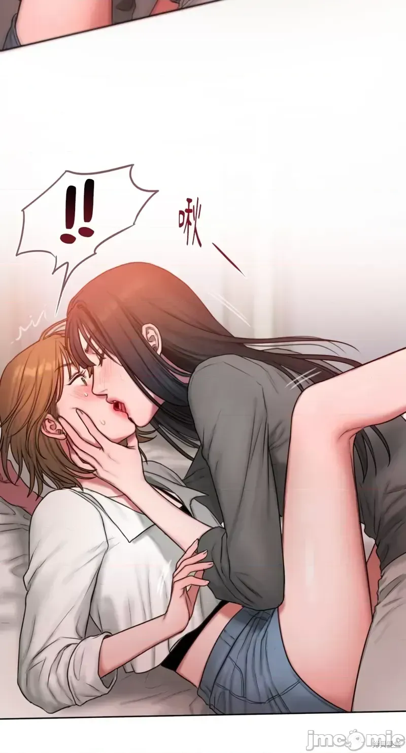 Ý tưởng xấu Nhật ký -- Chương 1-60