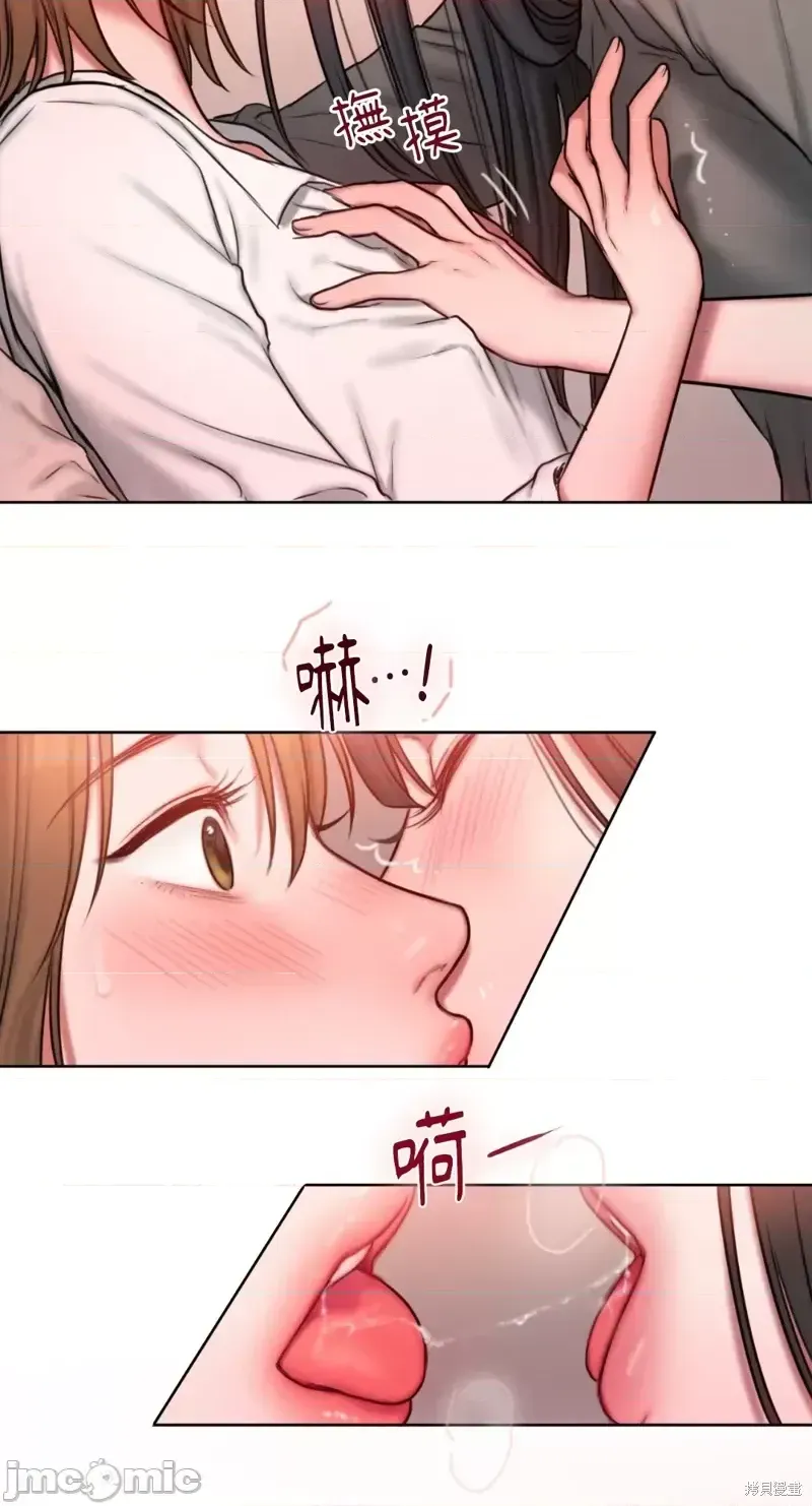 Ý tưởng xấu Nhật ký -- Chương 1-60