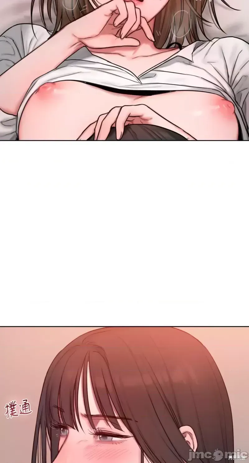 Ý tưởng xấu Nhật ký -- Chương 1-60