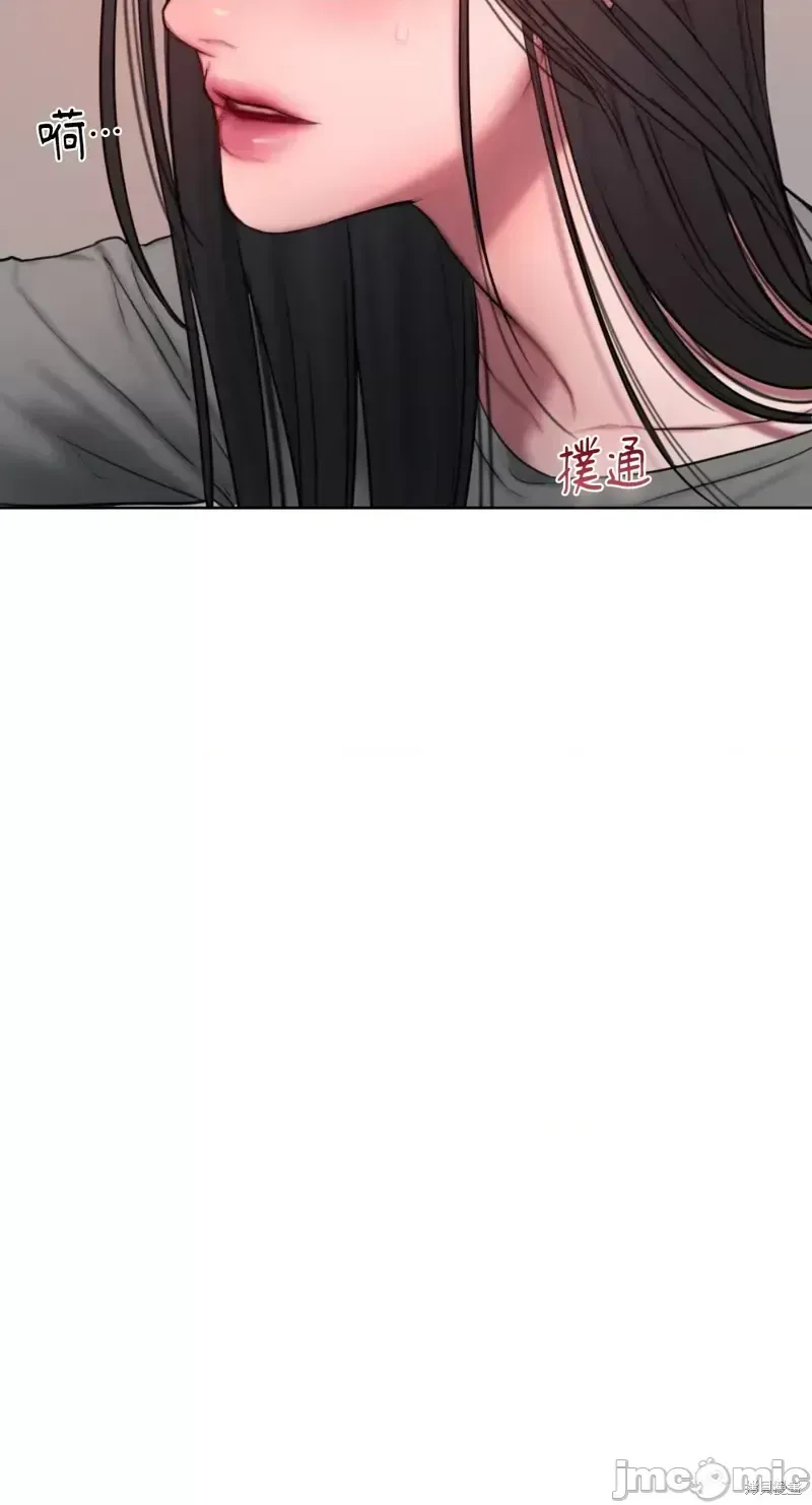 Ý tưởng xấu Nhật ký -- Chương 1-60