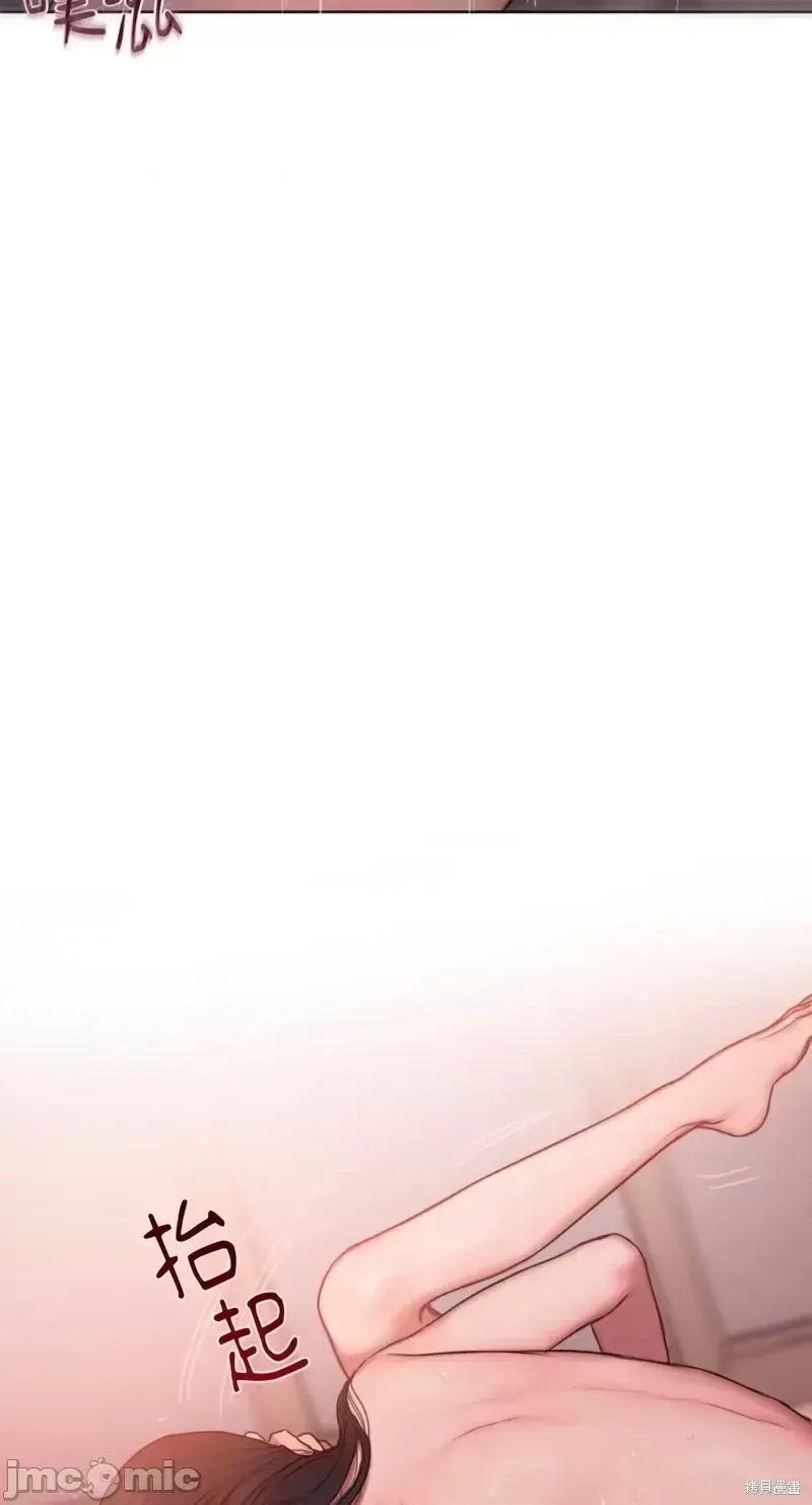 Ý tưởng xấu Nhật ký -- Chương 1-60