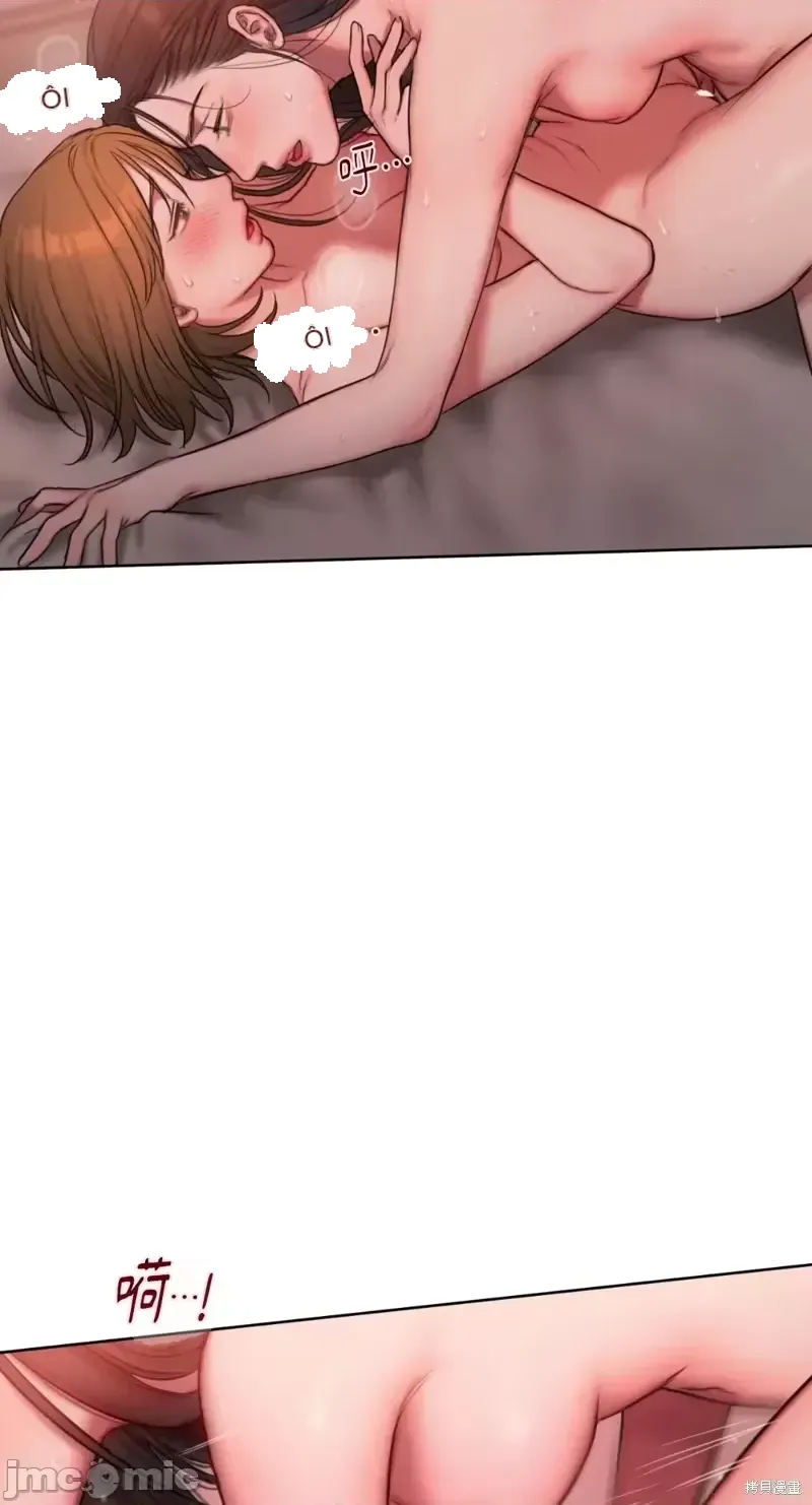 Ý tưởng xấu Nhật ký -- Chương 1-60