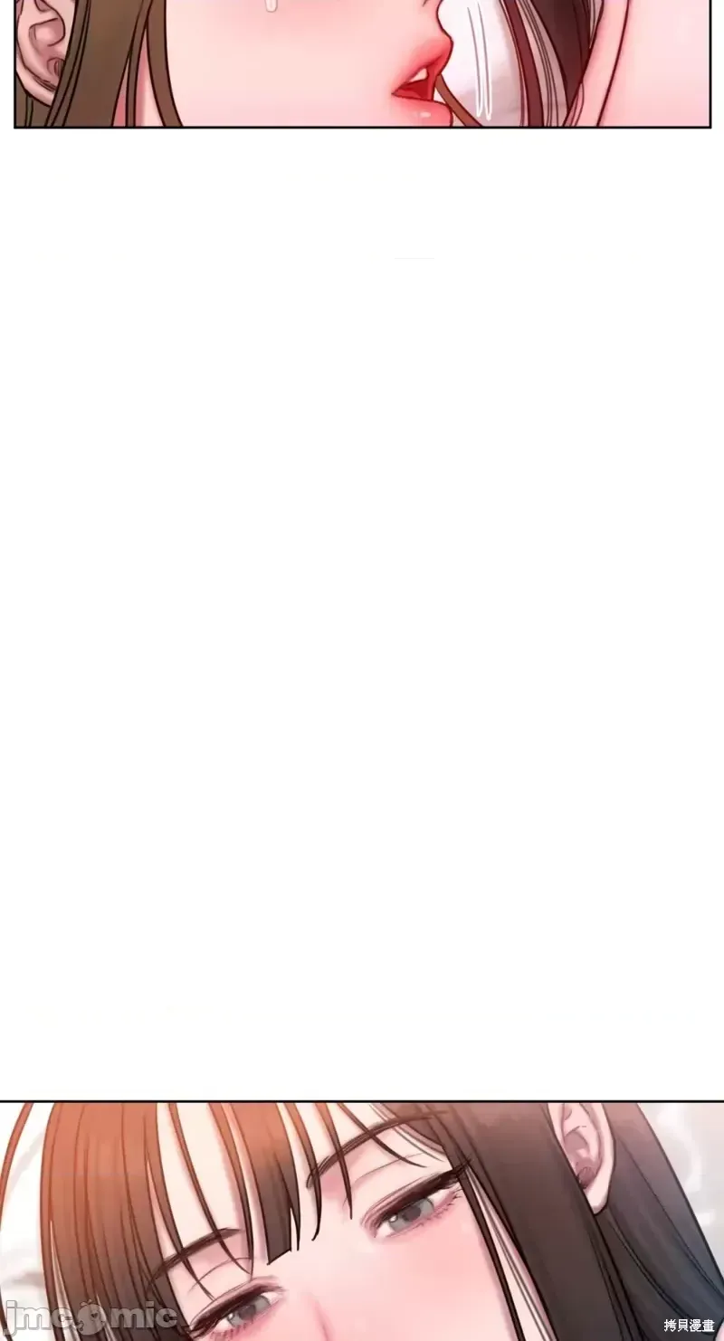 Ý tưởng xấu Nhật ký -- Chương 1-60